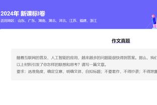 开云电子入口官网截图3